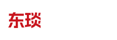 东琰科技（深圳）有限公司